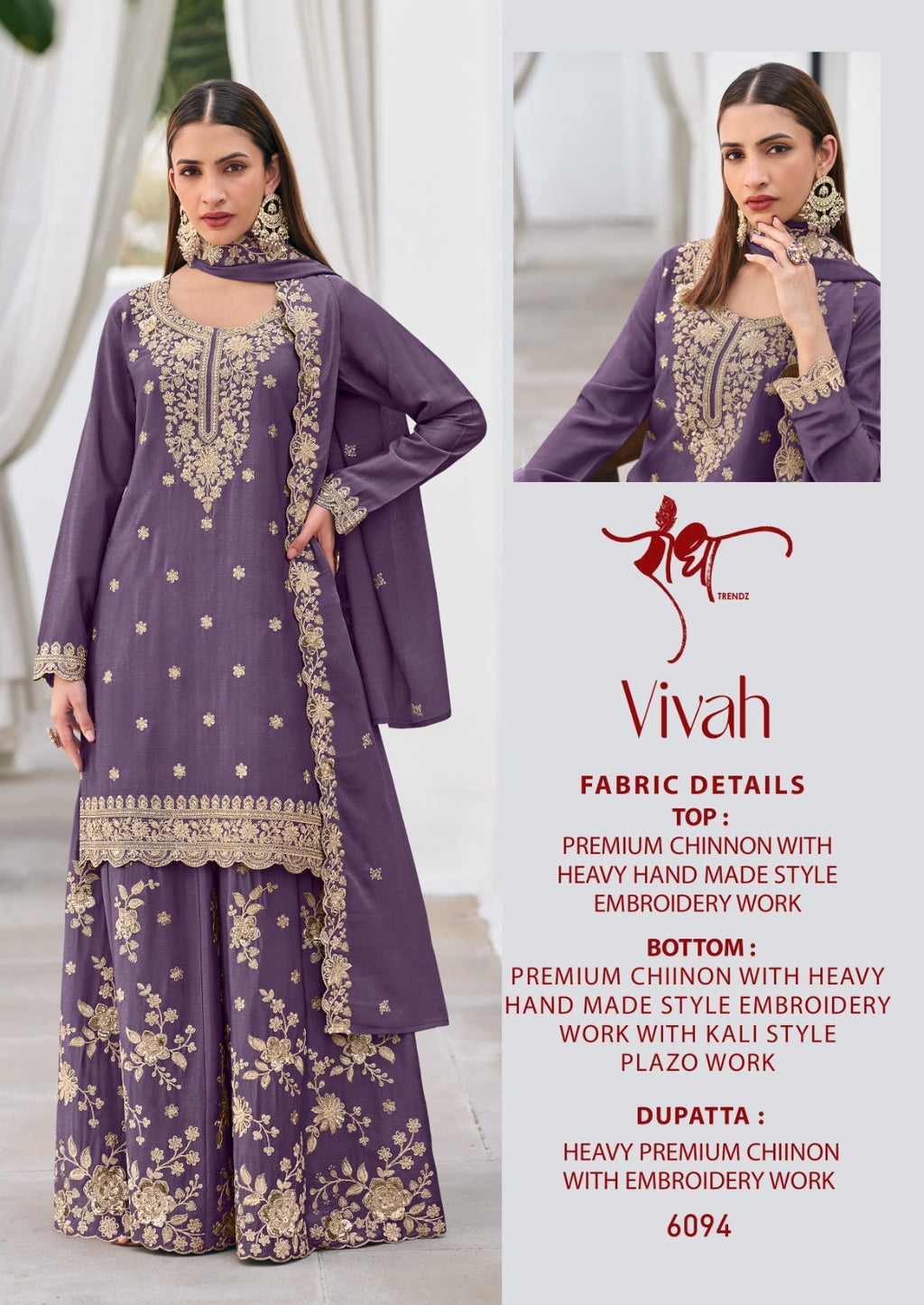 Chinnon Salwar Kameez Set - product view 11 | Desi Clothing USA